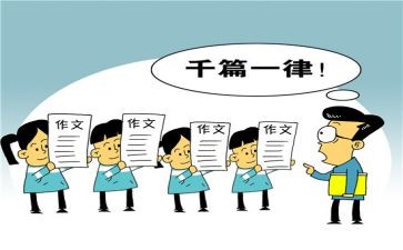 全国乙卷高考满分作文8篇