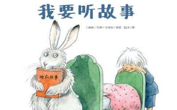 描写猫的故事作文7篇