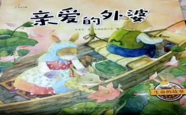 我的故事500作文通用5篇