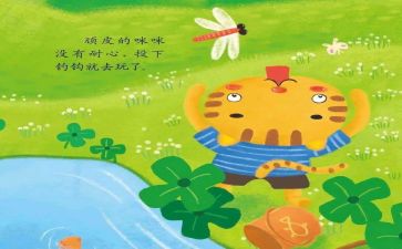 我故事的主角作文优秀7篇
