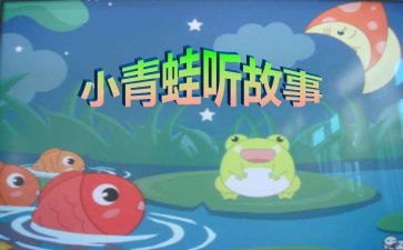 趣的故事作文600字通用5篇