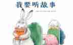 我故事的主角作文推荐7篇