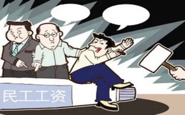 雇佣劳动合同6篇
