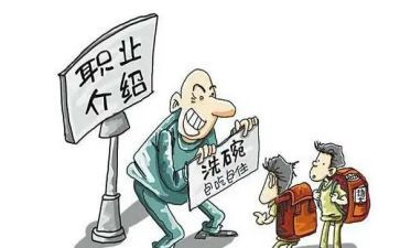 员工雇佣合同优质8篇