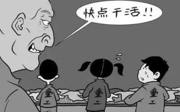 员工雇佣合同7篇