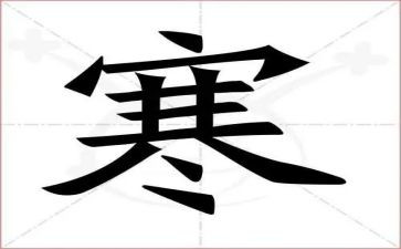 我的寒假英作文模板5篇