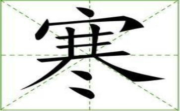 大一学生寒假心得体会7篇