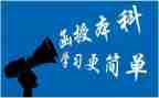 函授专科的自我鉴定最新6篇