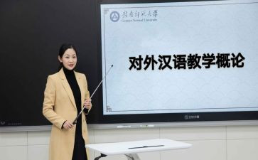 汉语拼音二教学反思7篇