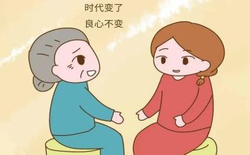 好婆婆的事迹材料8篇