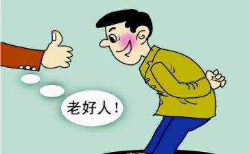 2024年好人榜事迹材料参考6篇