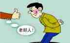 2024年好人榜事迹材料7篇