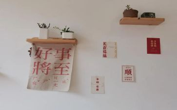 好人好事小学生作文5篇