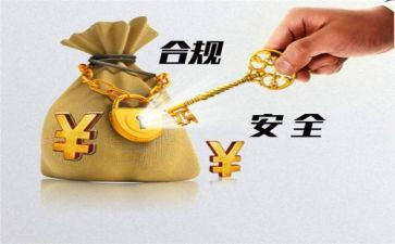 银行合规述职报告8篇