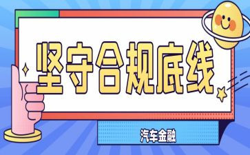 合规工作述职报告7篇