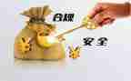 银行合规述职报告8篇