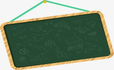 擦黑板教学反思7篇