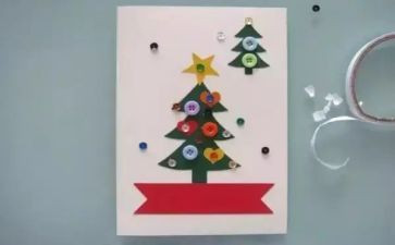 《新年贺卡》教案6篇