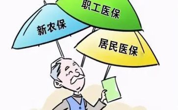 合疗专干述职报告精选6篇