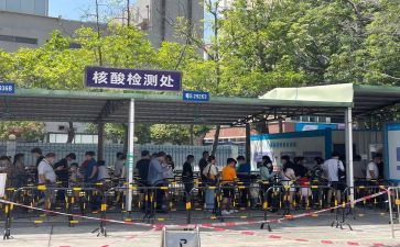 志愿者核酸检测心得体会推荐8篇