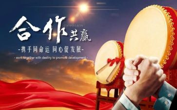 设计合作合同8篇