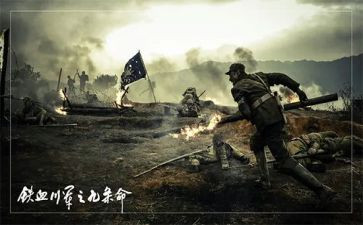 红电影心得体会优秀5篇