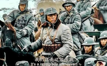红电影心得体会推荐7篇