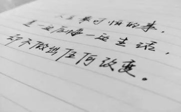 老了后悔的作文7篇