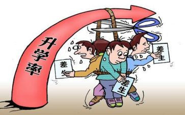 一年级后进生工作计划5篇