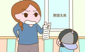 后进生学期总结7篇
