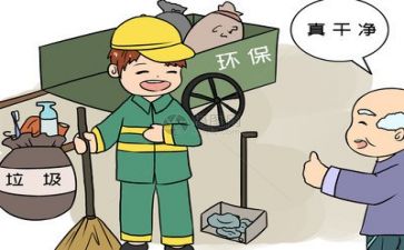 环保工作半年度总结7篇