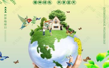 环保工作半年工作总结7篇