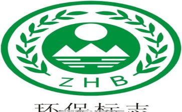 环保类作文800字优秀5篇