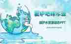 安全环保培训心得5篇