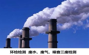 2023环检年度工作报告优秀8篇