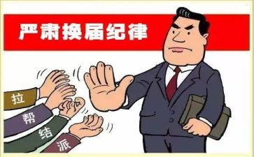 换届后书记述职报告8篇