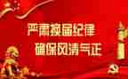 村委换届讲话稿7篇
