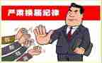 换届后书记述职报告8篇