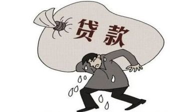 借款还款合同参考6篇