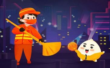 环卫公司工作计划8篇