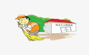 环卫的作文推荐5篇
