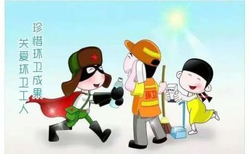 环卫站上半年工作总结7篇