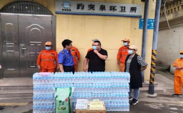 2024年环卫所工作总结范文6篇