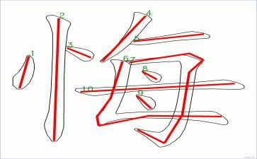我后悔了作文800字最新8篇