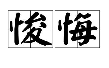 让青春无悔的演讲稿模板5篇