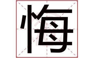 青春无悔演讲稿范文参考5篇
