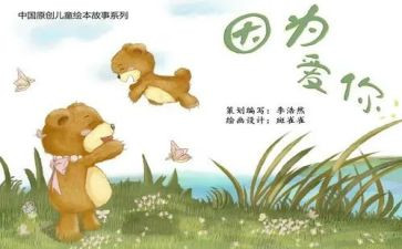 绘本《点》的读后感6篇