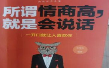会说话的鸟教学反思7篇