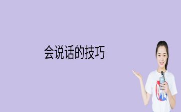 动物会说话教学反思7篇