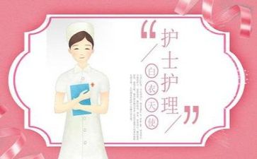 护理实习报告2023千字6篇